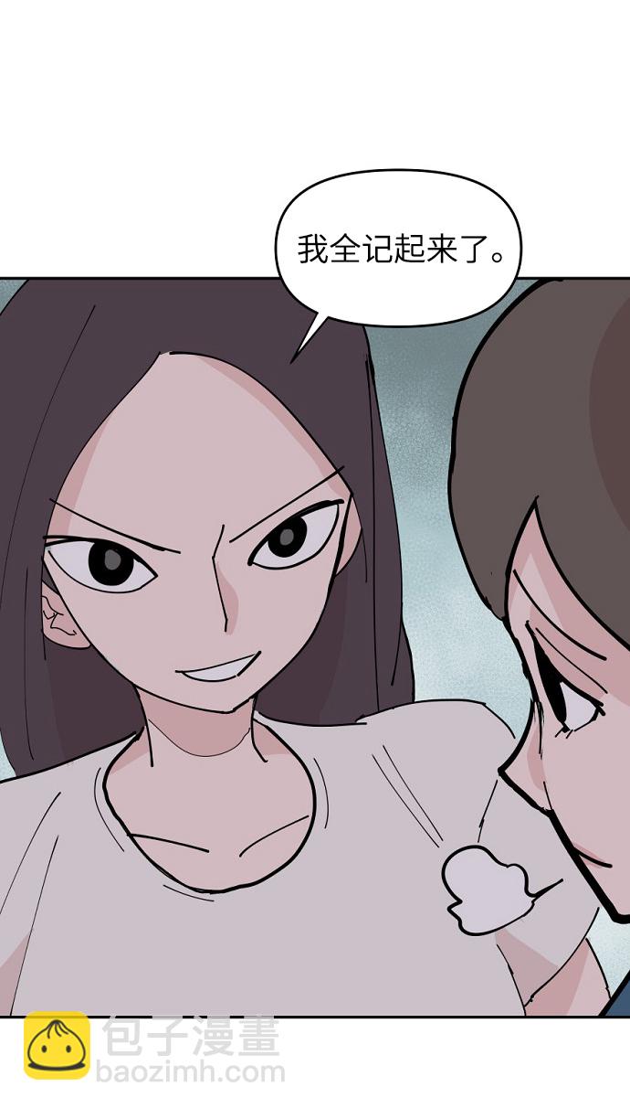 永恆戀人 - 第7話(2/2) - 4