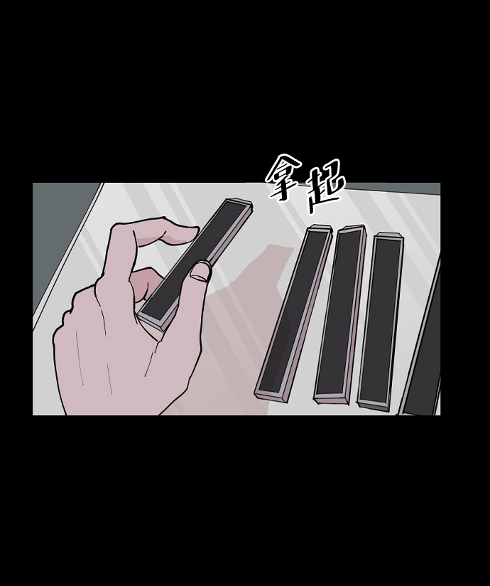 永恆戀人 - 第7話(1/2) - 6