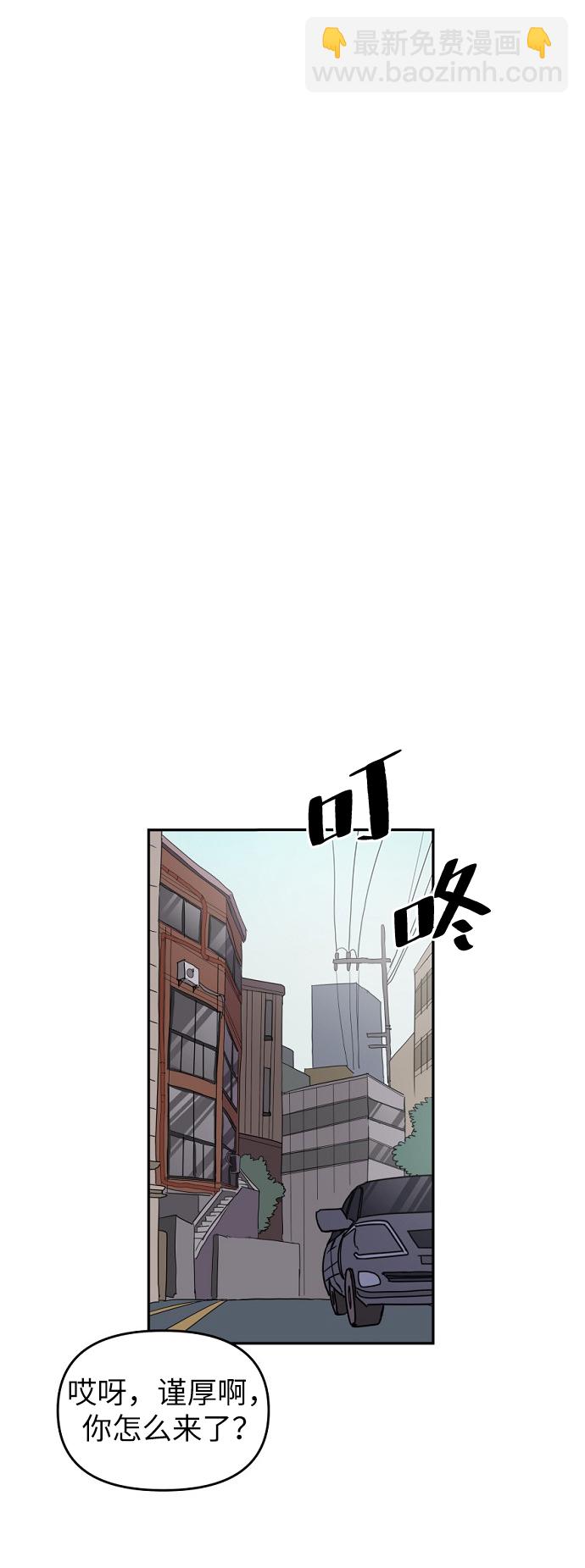 永恆戀人 - 第7話(2/2) - 1