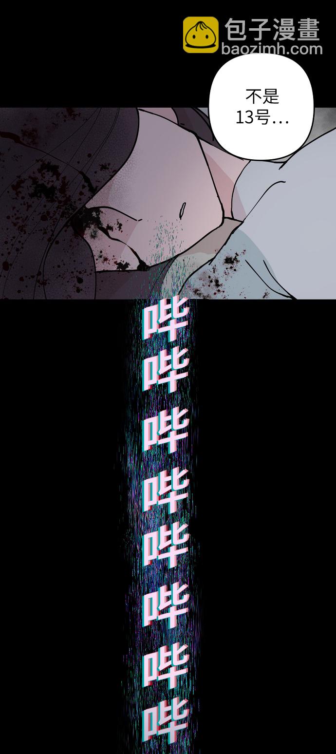 永恆戀人 - 第7話(1/2) - 7