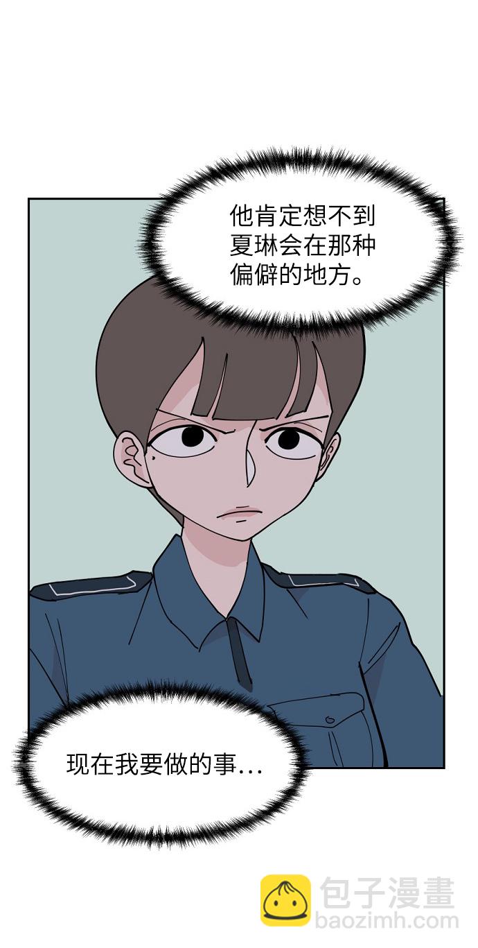 永恆戀人 - 第7話(2/2) - 4