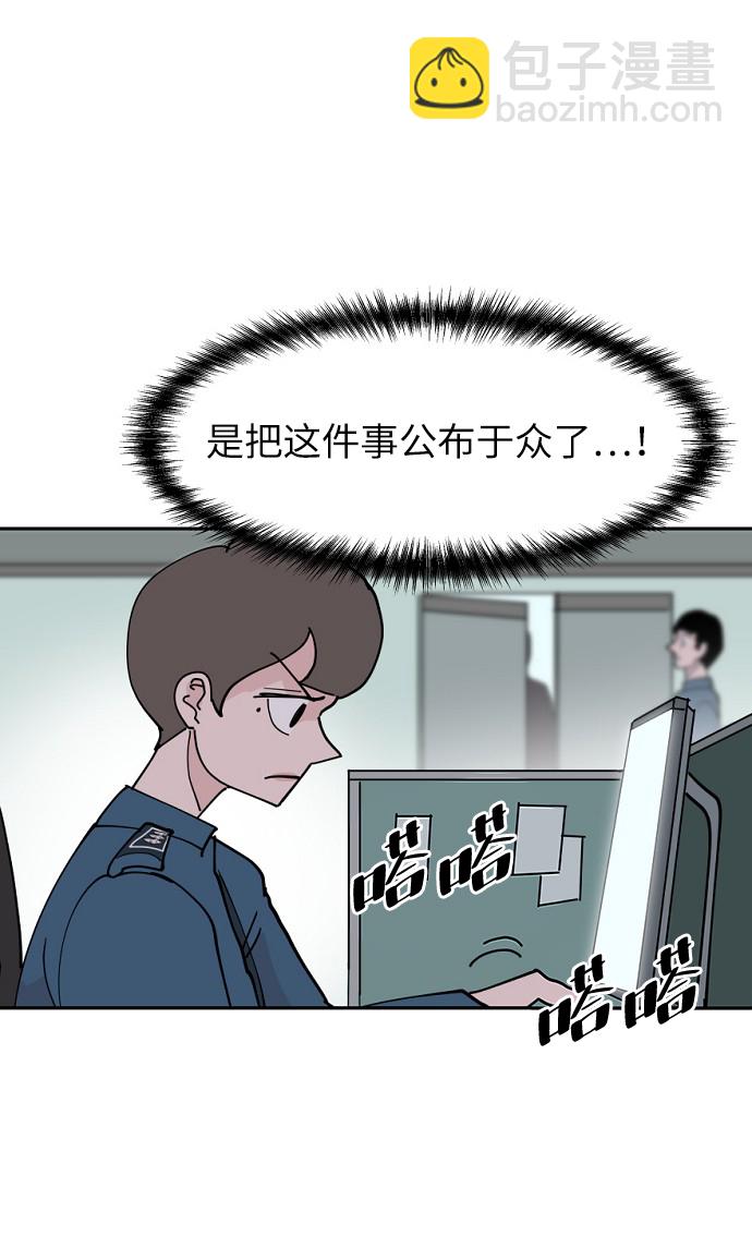 永恆戀人 - 第7話(2/2) - 5