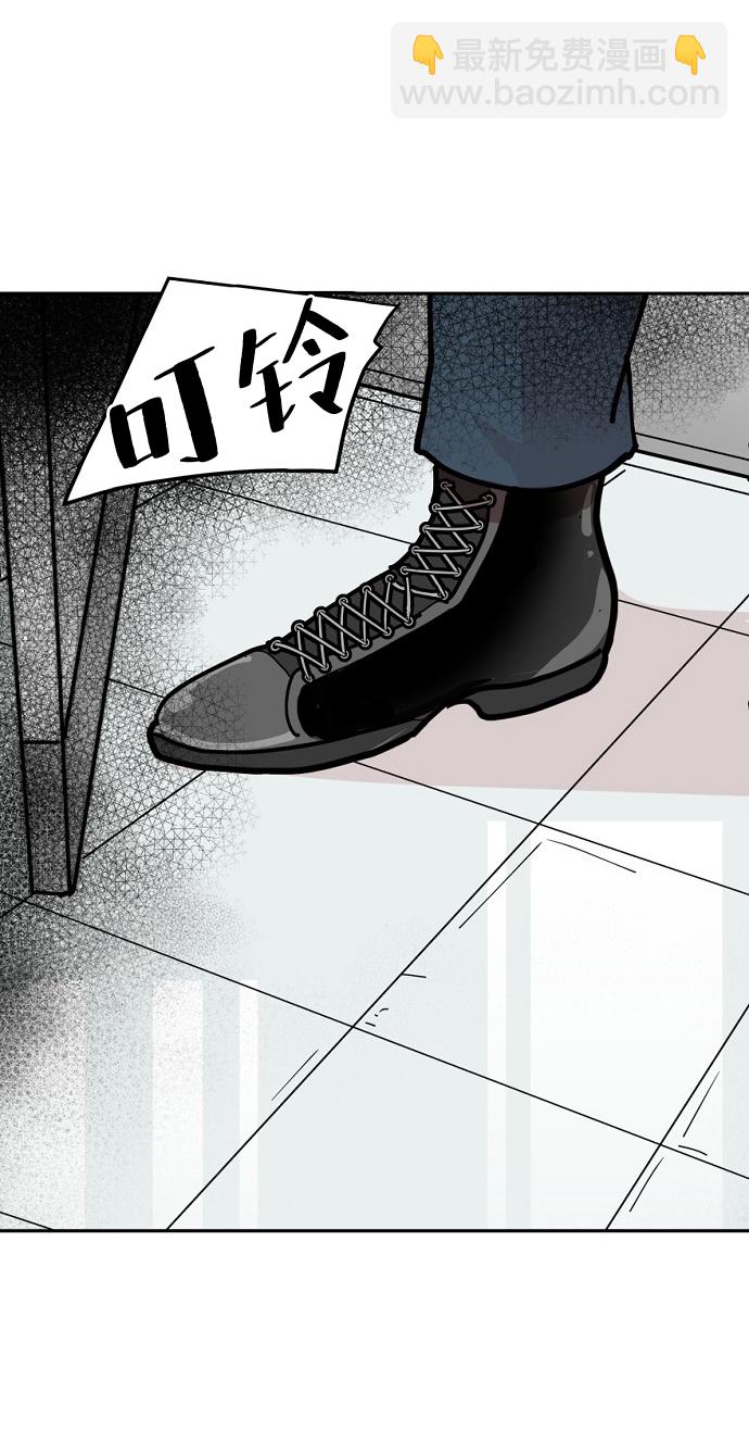 永恆戀人 - 第7話(2/2) - 6