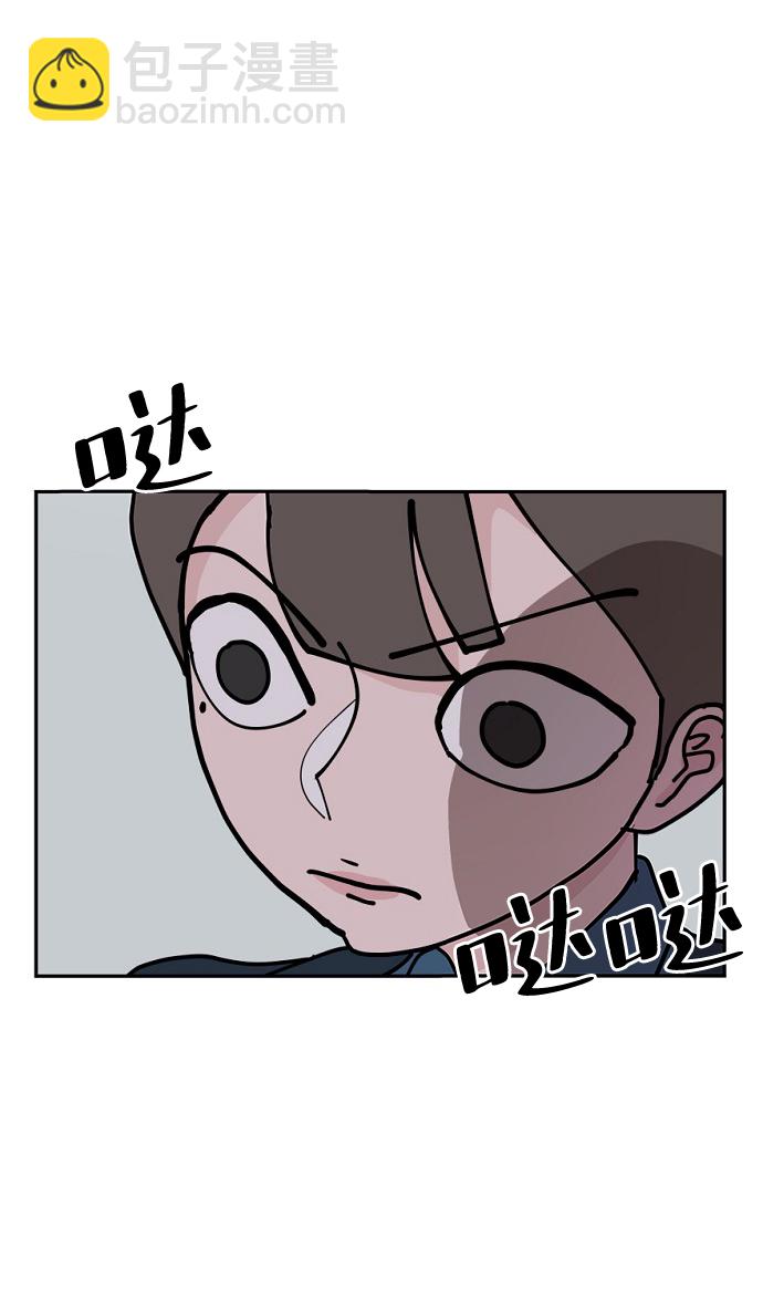 永恆戀人 - 第7話(2/2) - 7