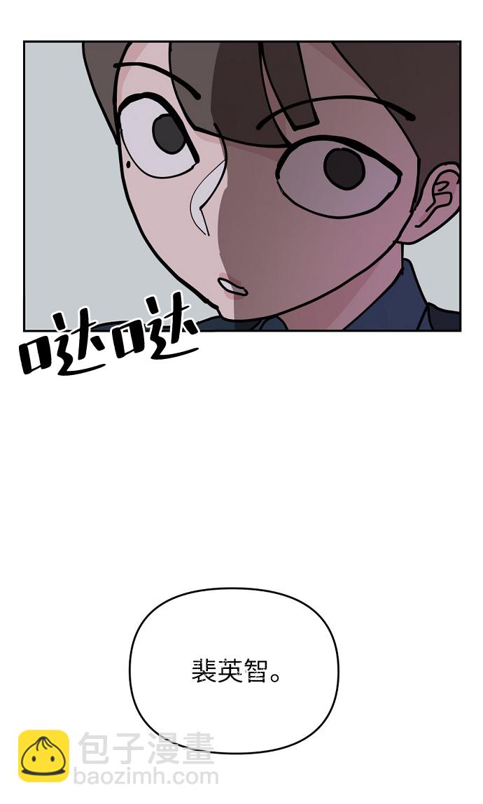 永恆戀人 - 第7話(2/2) - 1