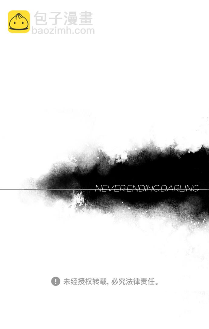 永恆戀人 - 第7話(2/2) - 2