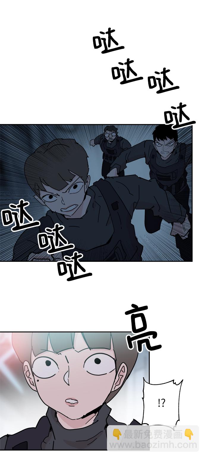 永恆戀人 - 第62話(1/2) - 3