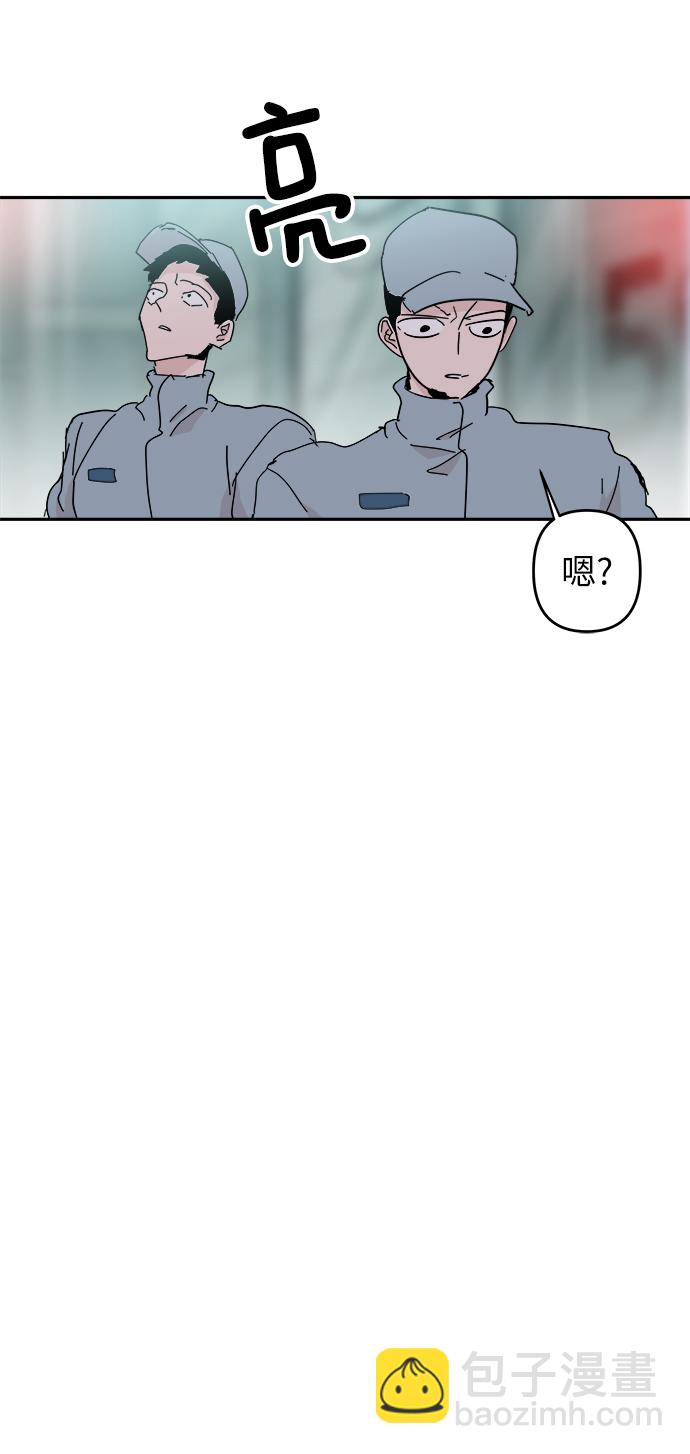 永恆戀人 - 第62話(1/2) - 5