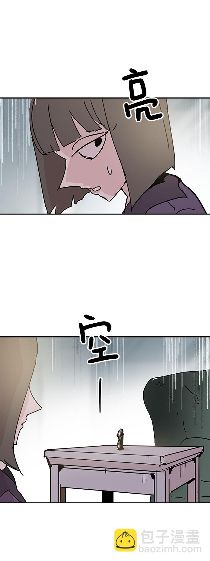 永恆戀人 - 第62話(1/2) - 8