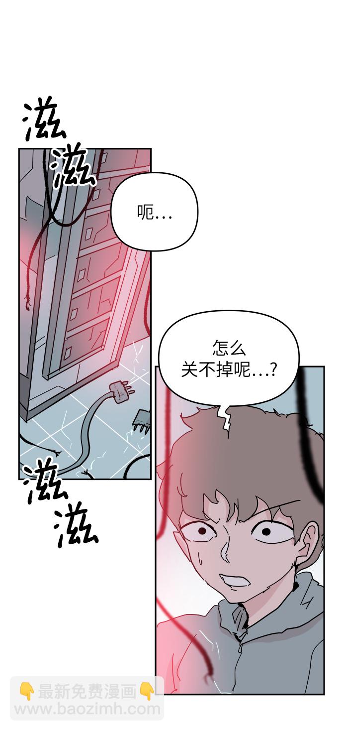 永恆戀人 - 第62話(1/2) - 4