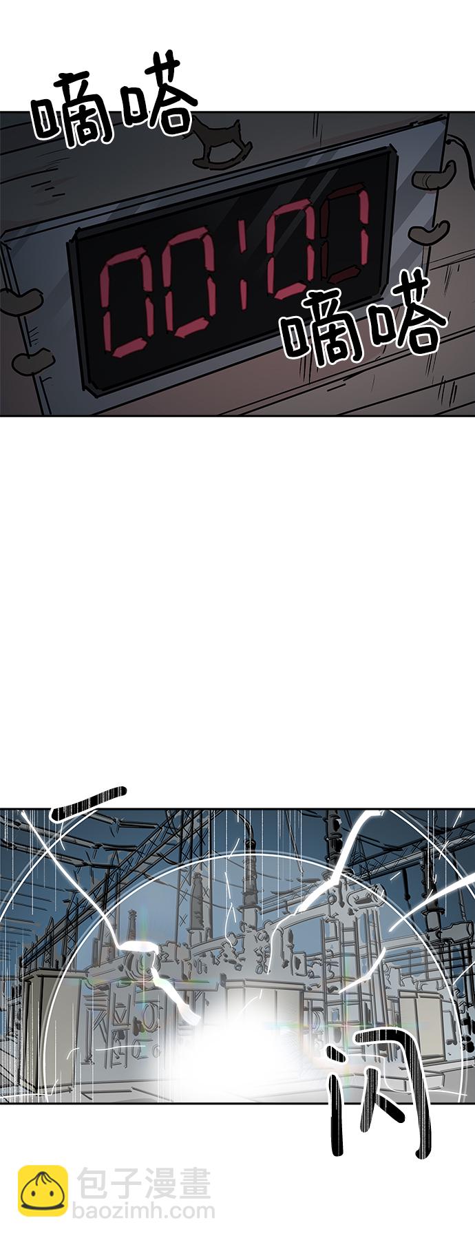 永恆戀人 - 第62話(1/2) - 3