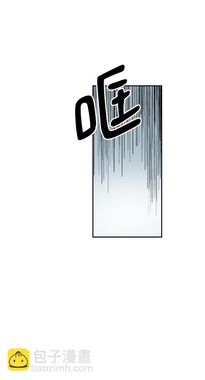 永恆戀人 - 第62話(1/2) - 6