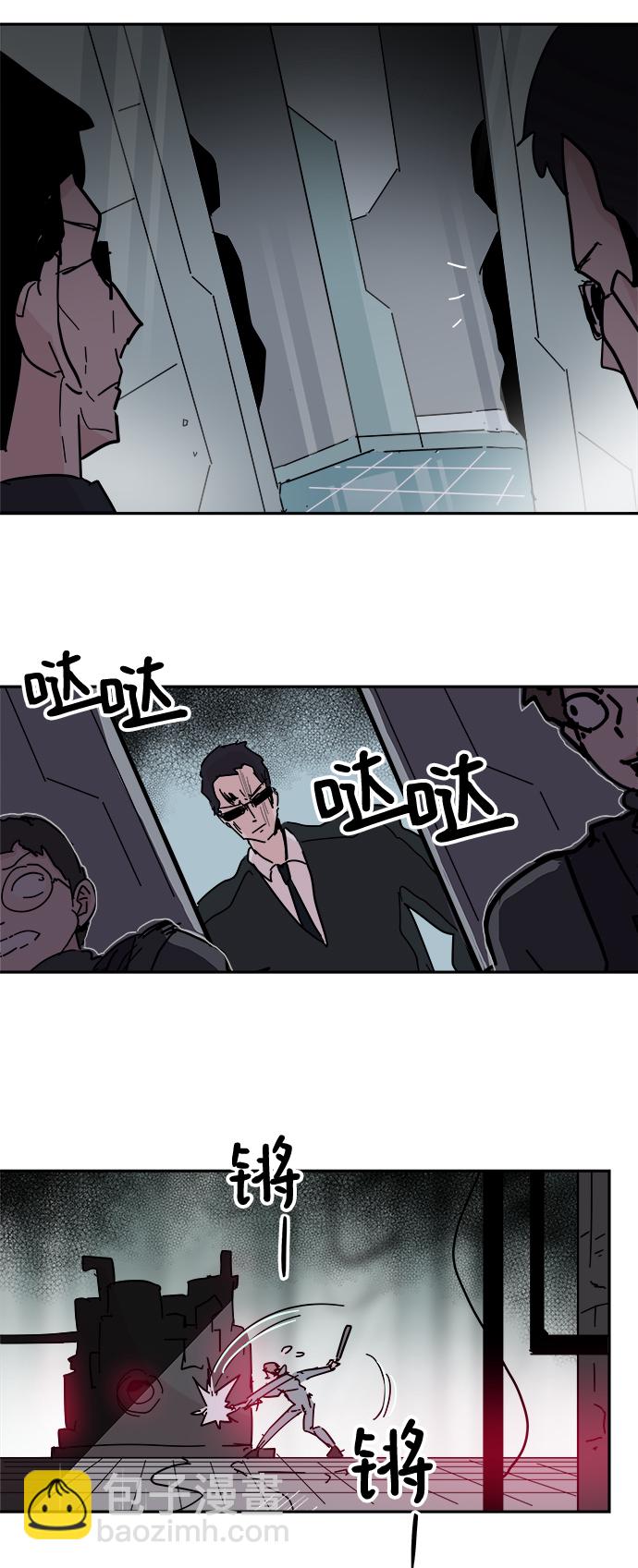 永恆戀人 - 第62話(1/2) - 3