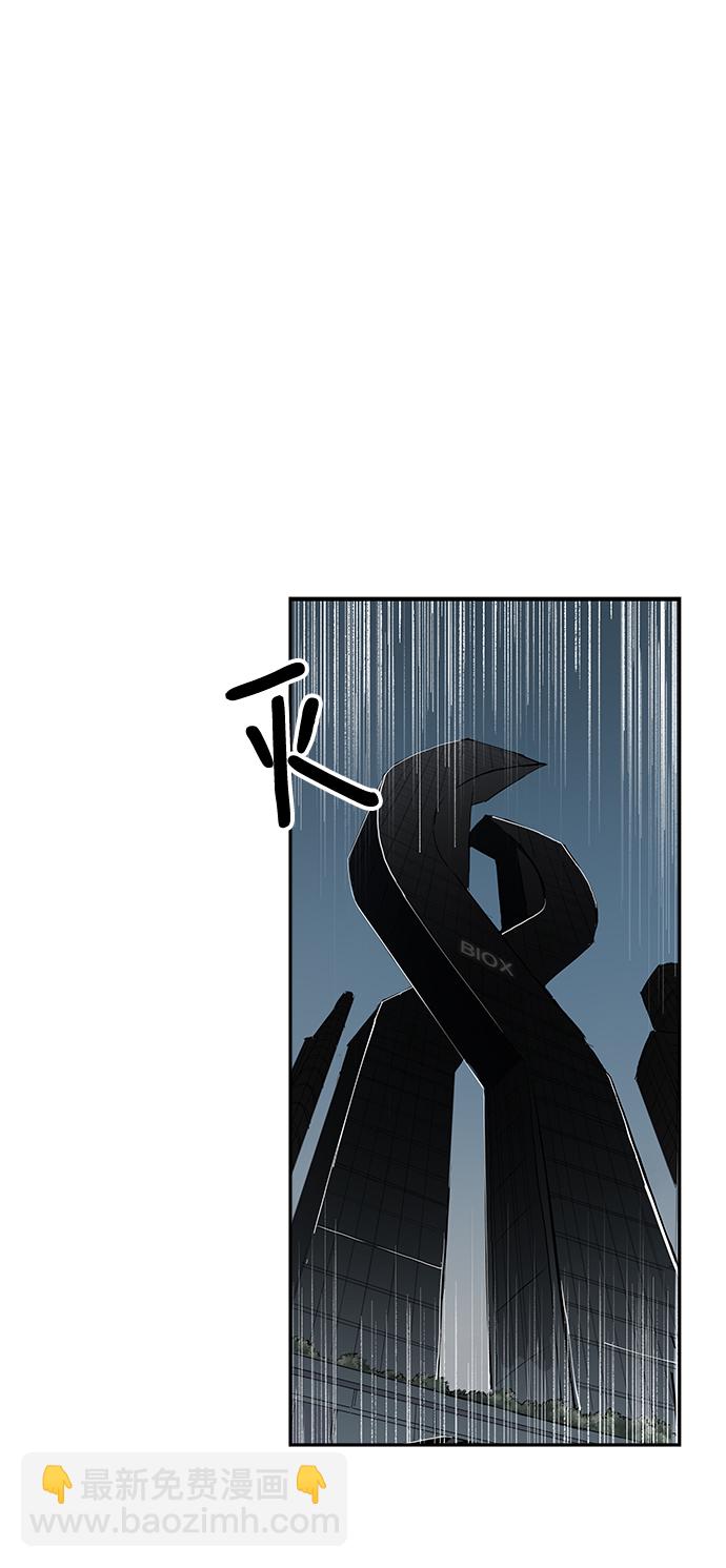 永恆戀人 - 第62話(1/2) - 4