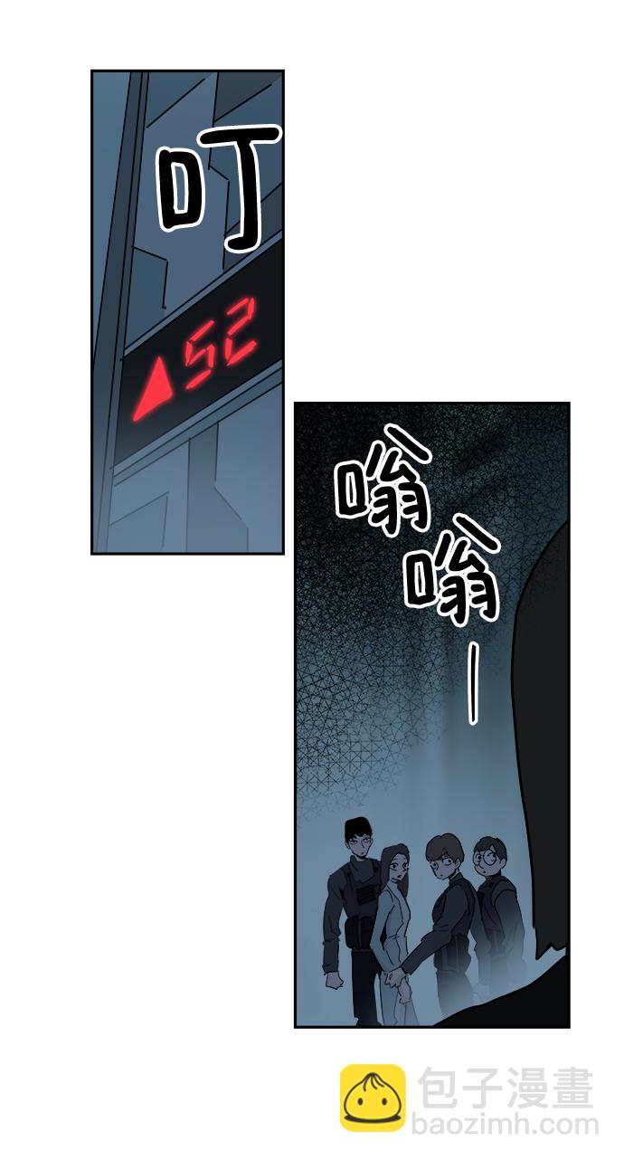 永恆戀人 - 第62話(1/2) - 2