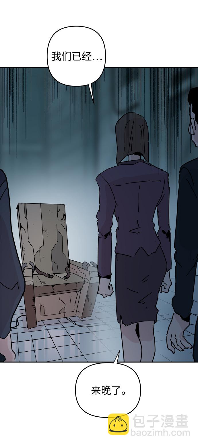 永恆戀人 - 第62話(2/2) - 3