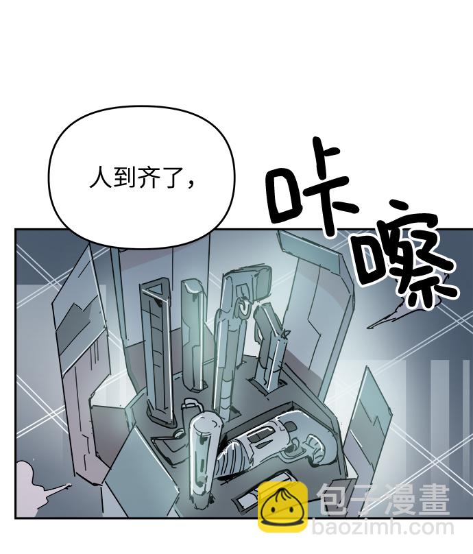 永恆戀人 - 第62話(2/2) - 1