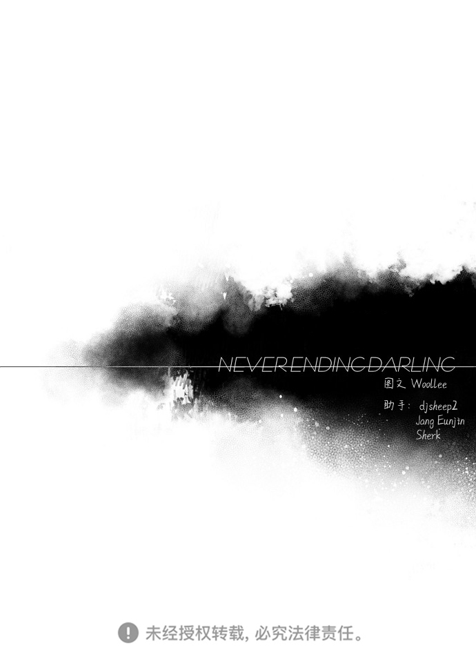 永恆戀人 - 第62話(2/2) - 1