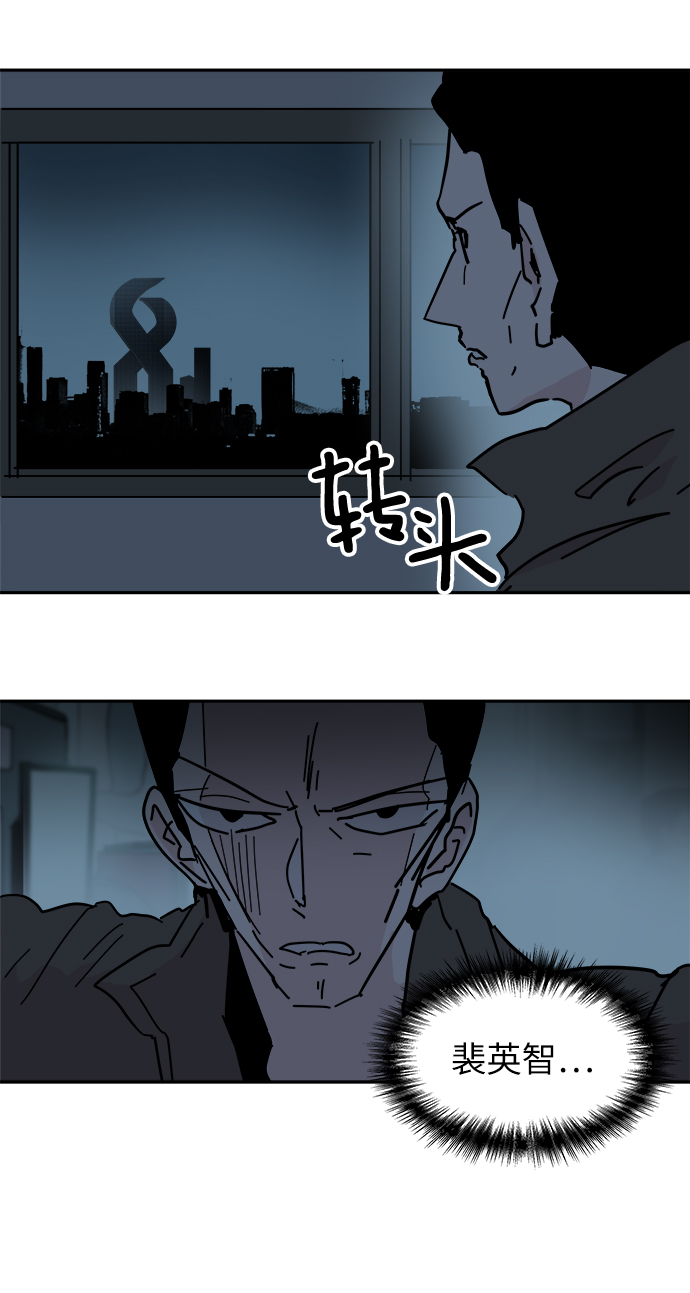 永恆戀人 - 第62話(1/2) - 1