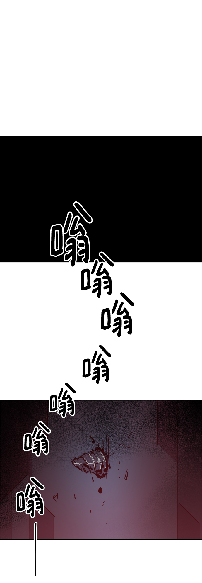 永恆戀人 - 第64話 - 7