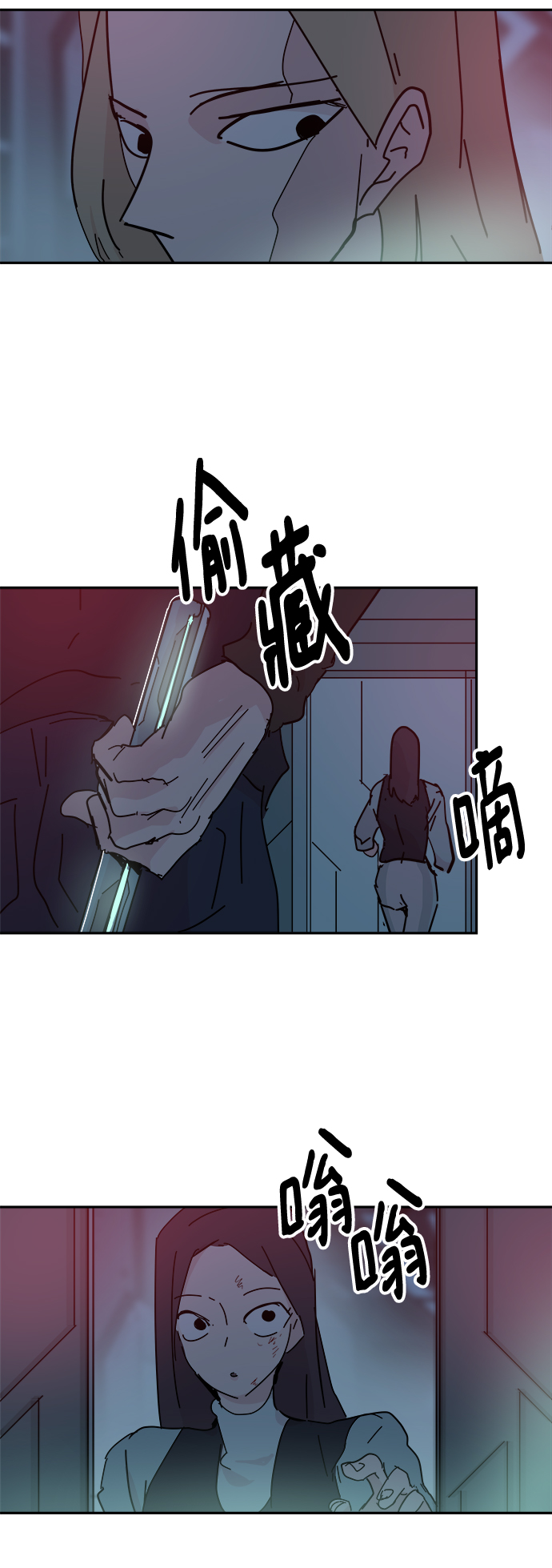 永恆戀人 - 第64話 - 8