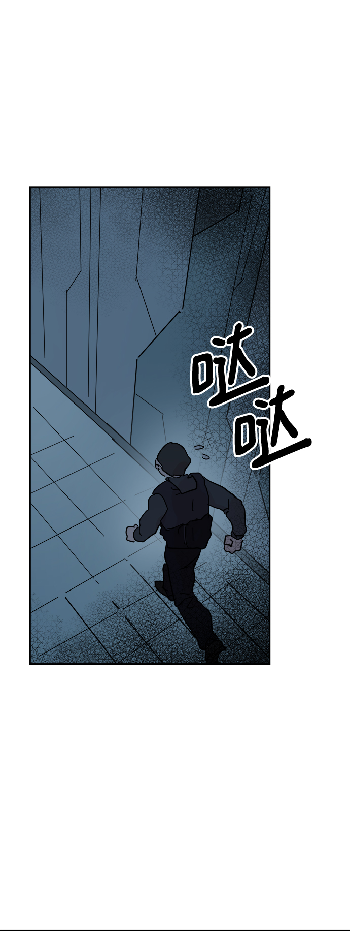 永恆戀人 - 第64話 - 7