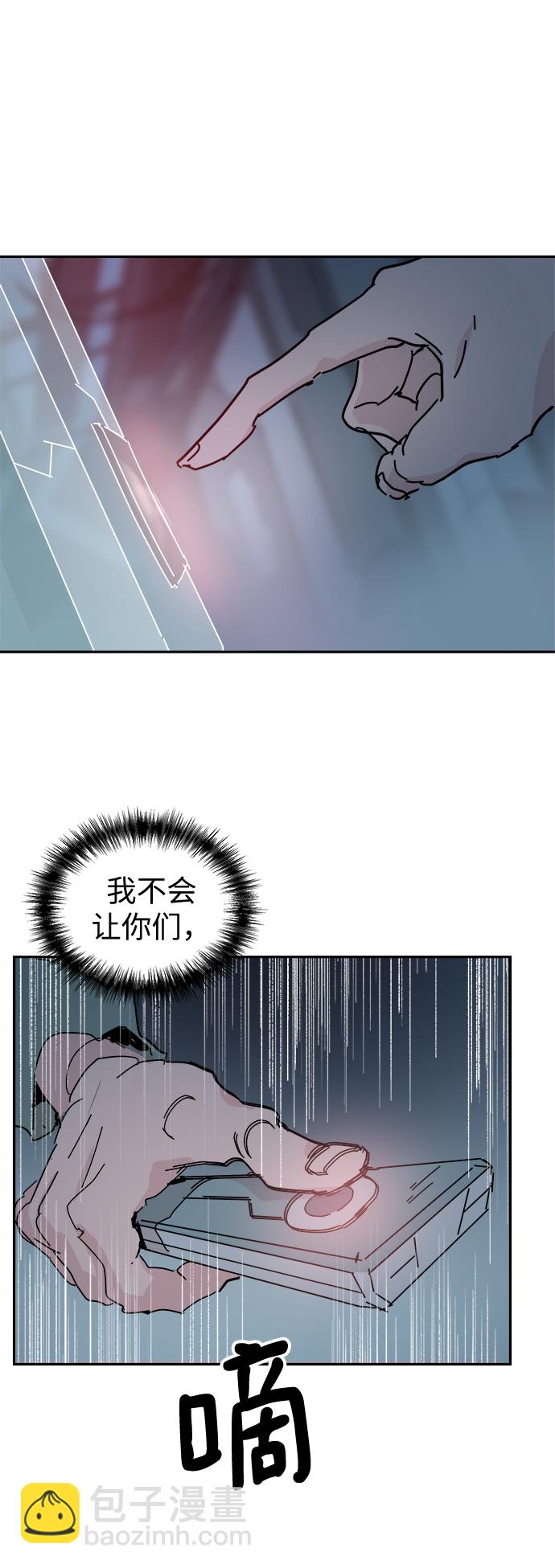 永恆戀人 - 第64話 - 6