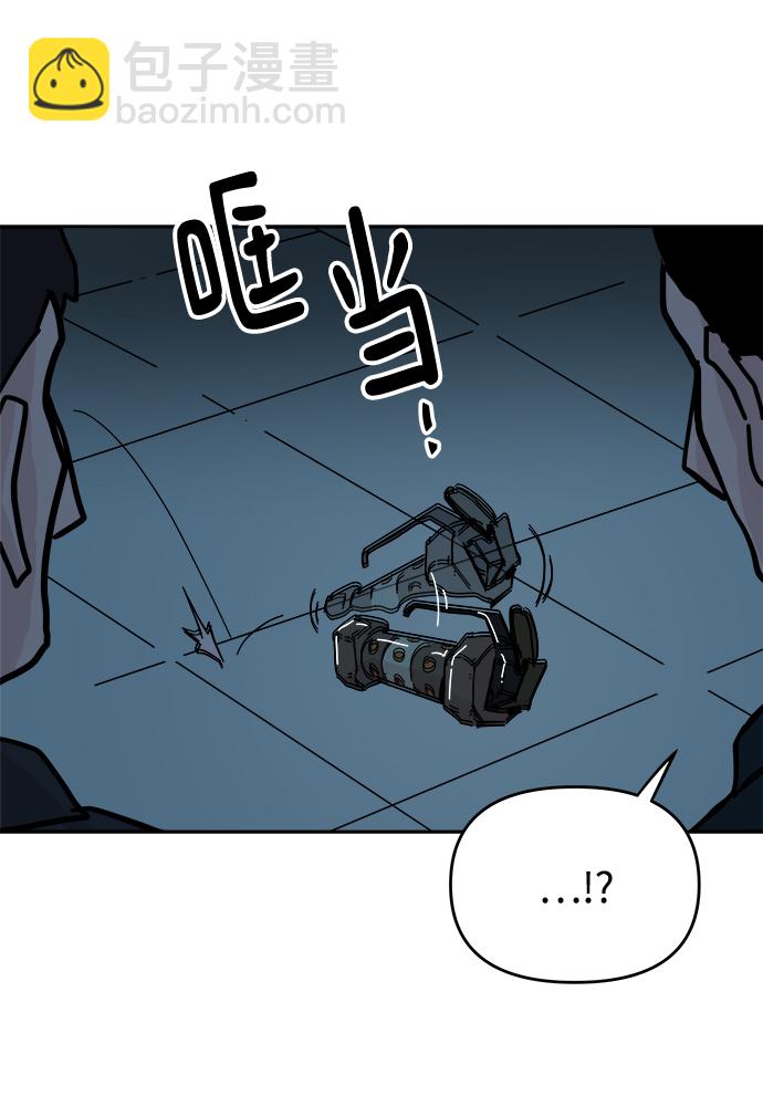 永恆戀人 - 第64話 - 8