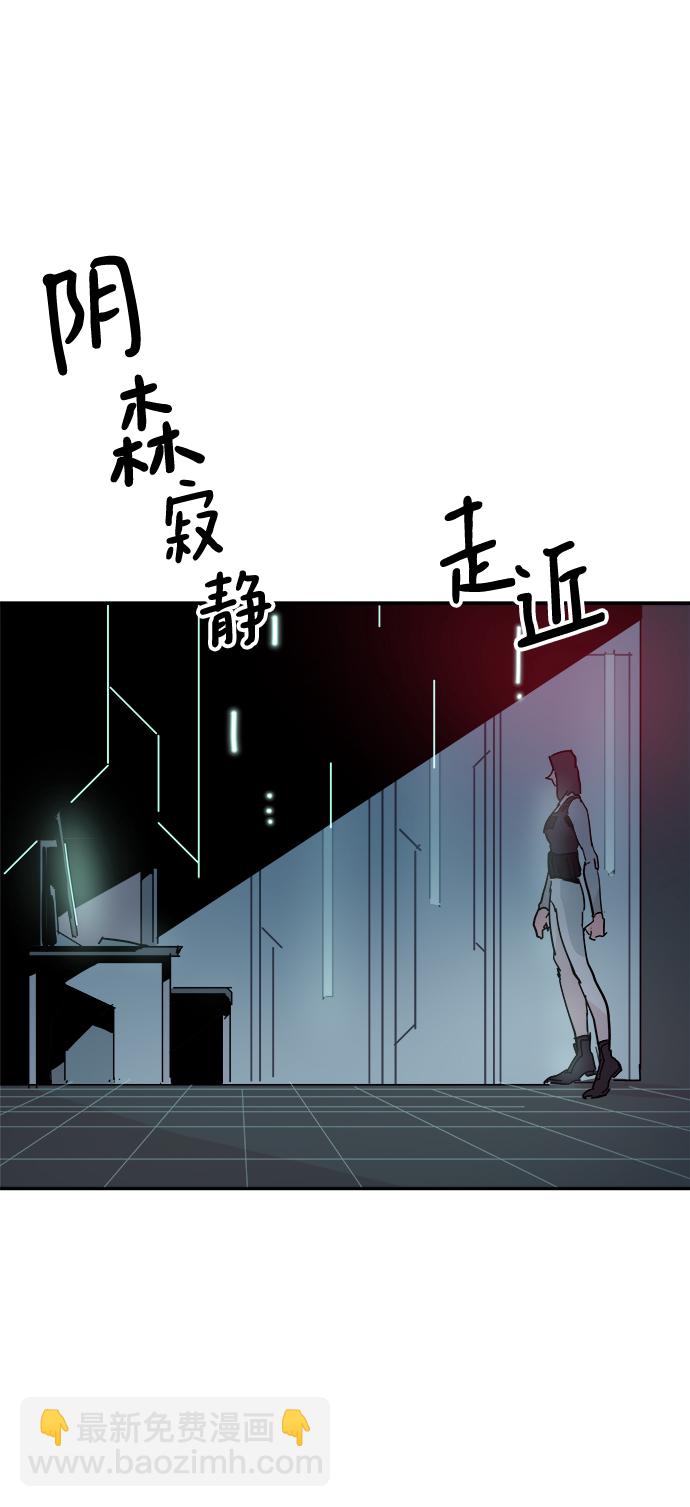 永恆戀人 - 第66話(1/2) - 3