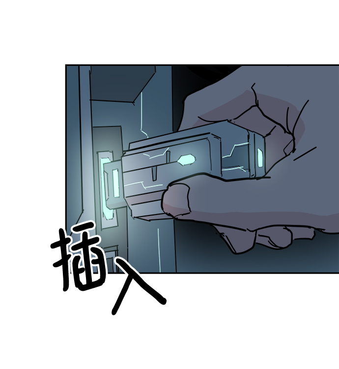 永恆戀人 - 第66話(1/2) - 7