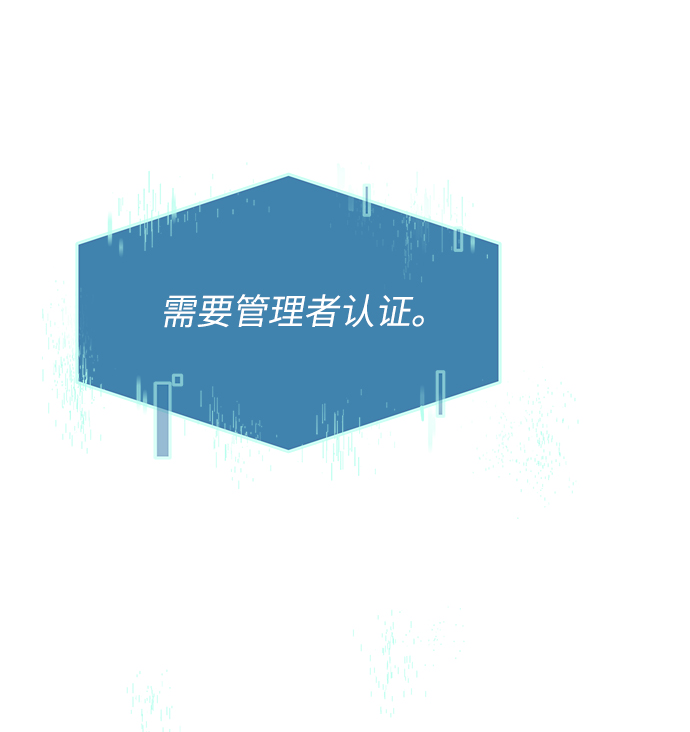永恆戀人 - 第66話(1/2) - 1