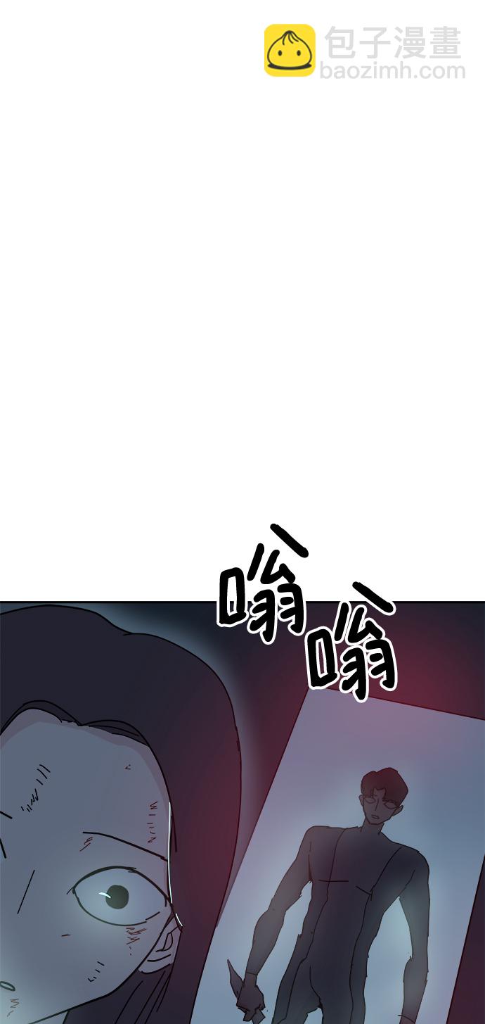 永恆戀人 - 第66話(1/2) - 5