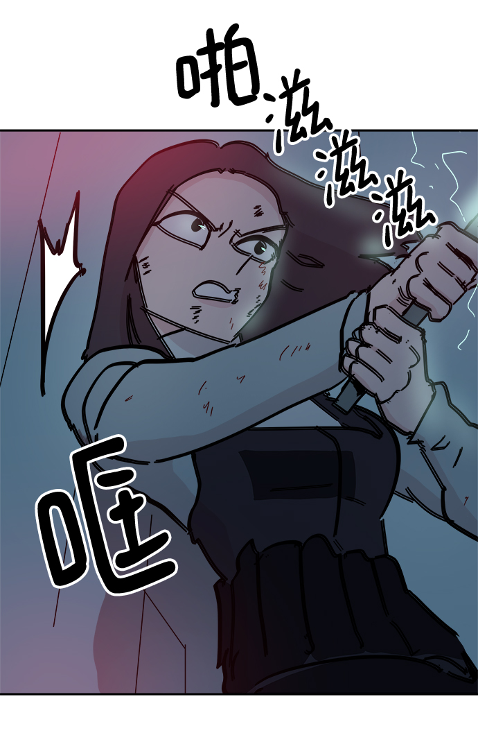 永恆戀人 - 第66話(1/2) - 3