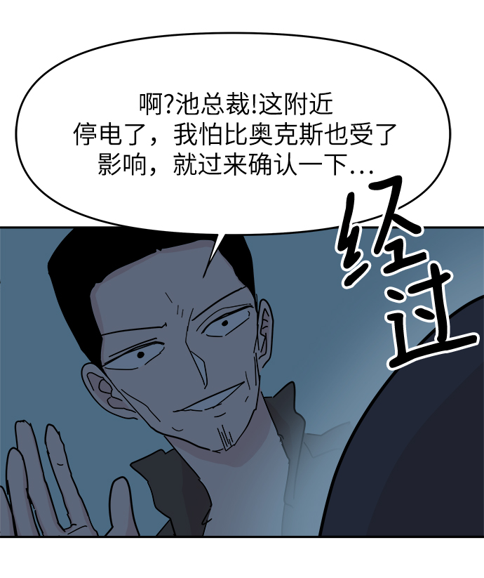 第66话40