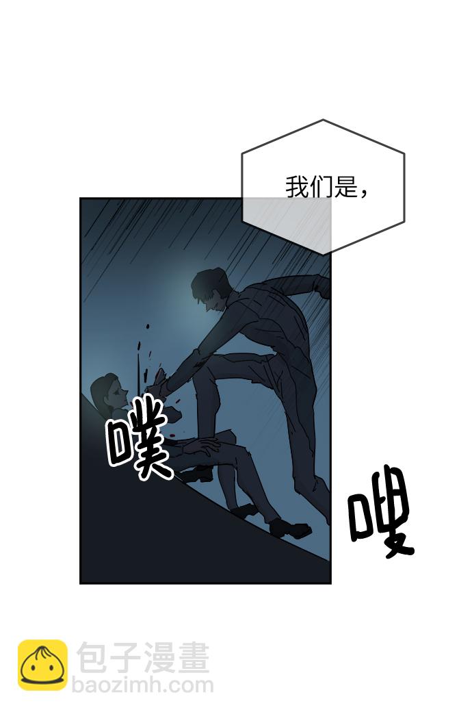 永恆戀人 - 第66話(2/2) - 2