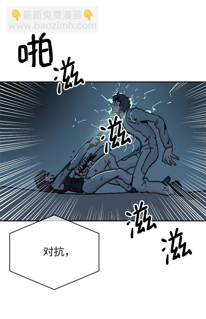 永恆戀人 - 第66話(2/2) - 1