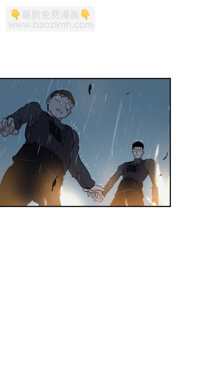 永恆戀人 - 第68話(2/2) - 1