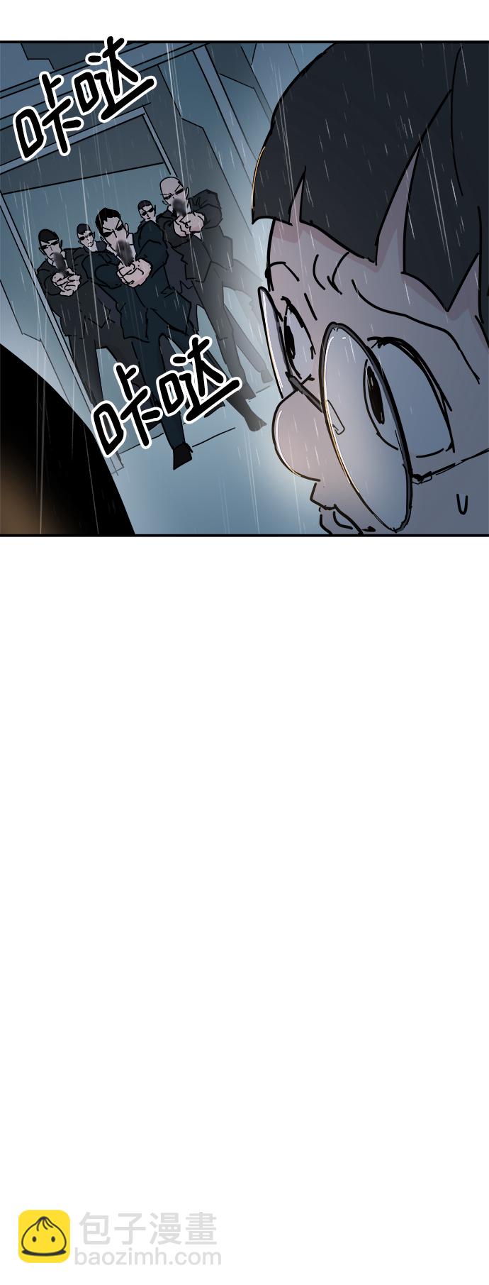 永恆戀人 - 第68話(2/2) - 2