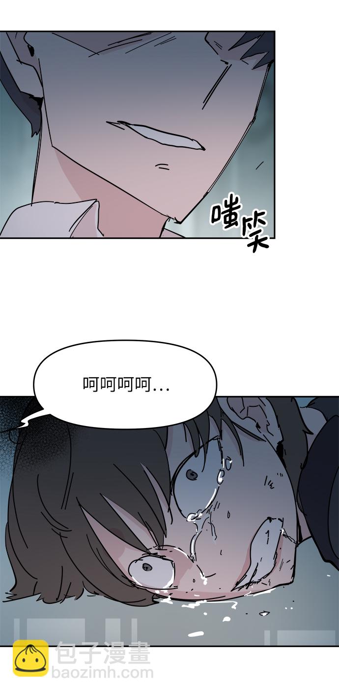 永恆戀人 - 第68話(2/2) - 3