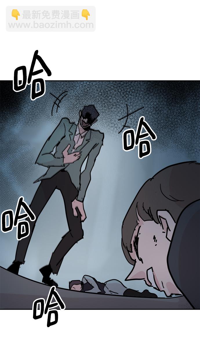 永恆戀人 - 第68話(2/2) - 2