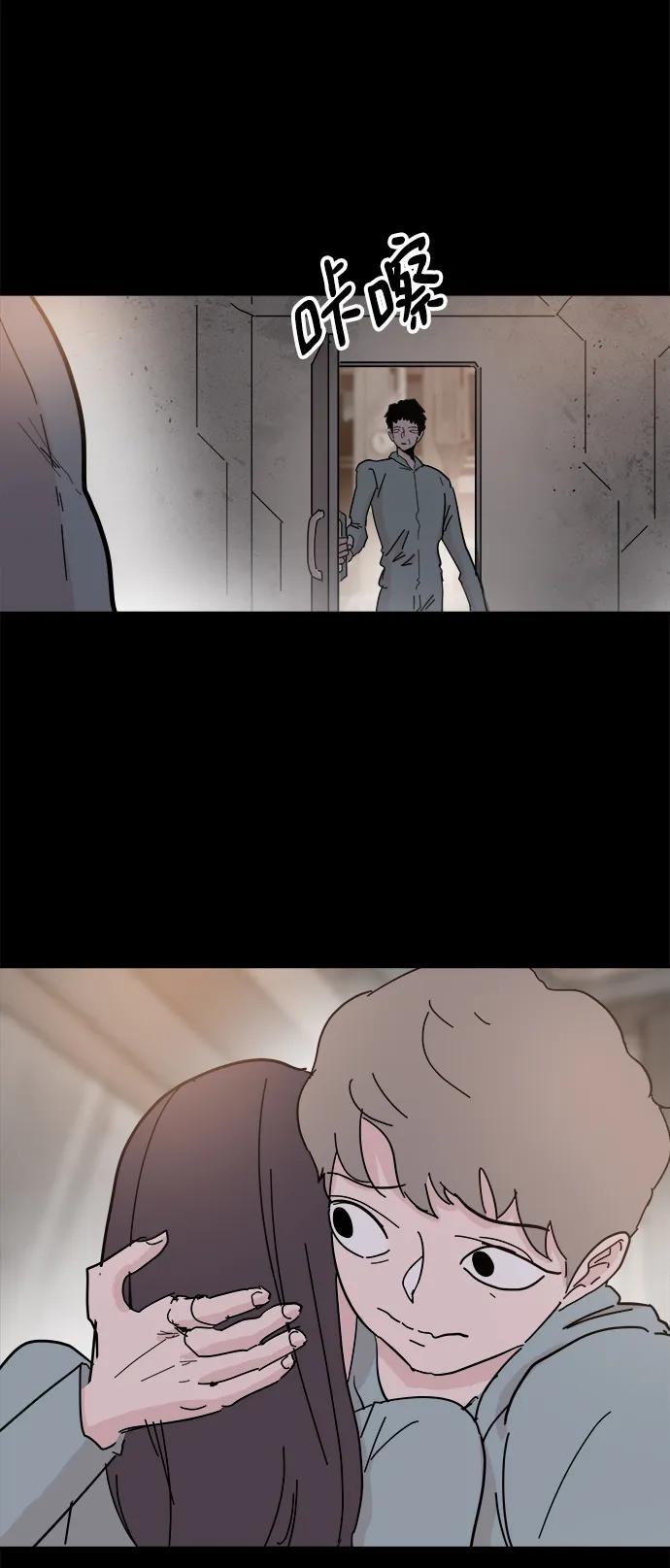 永恆戀人 - 第70話(2/2) - 1