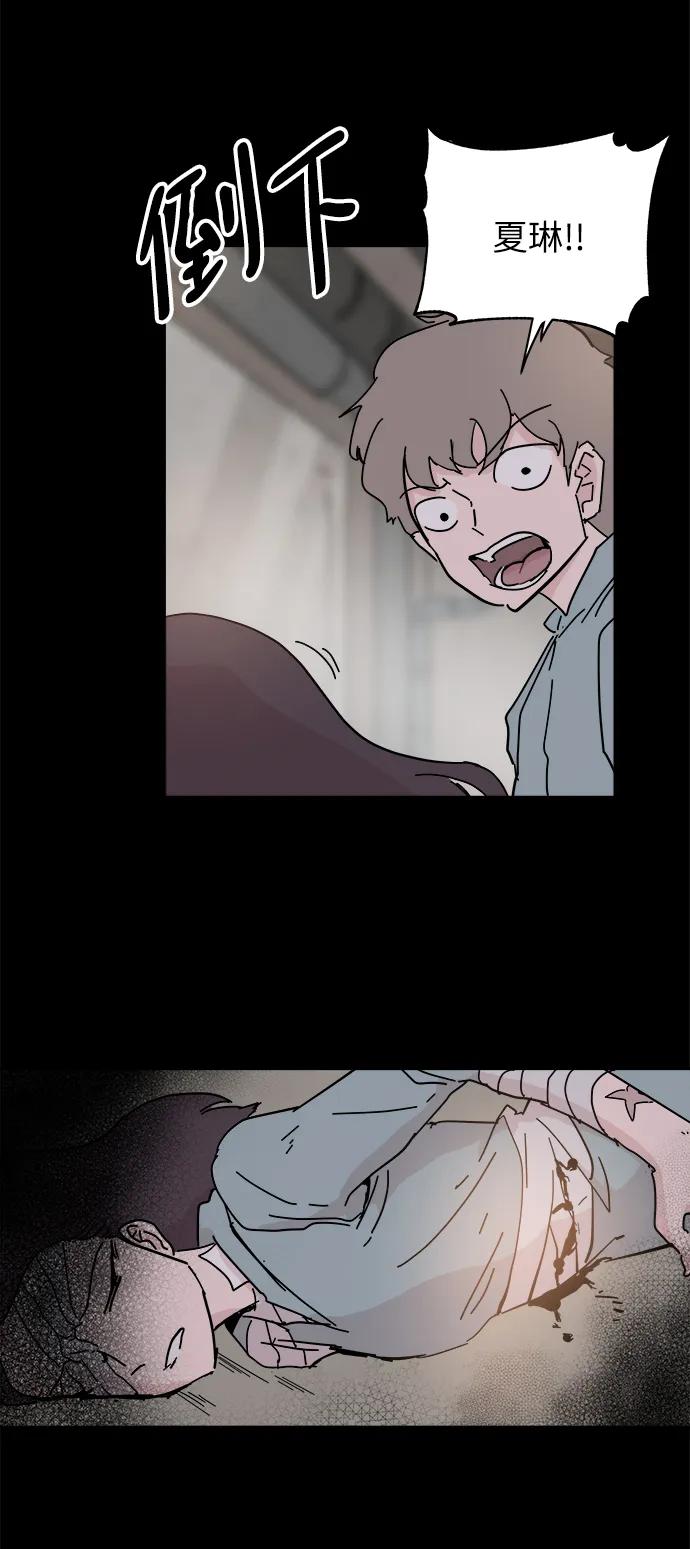 永恆戀人 - 第70話(2/2) - 3