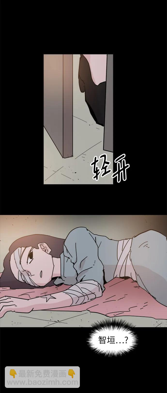 永恆戀人 - 第70話(2/2) - 6