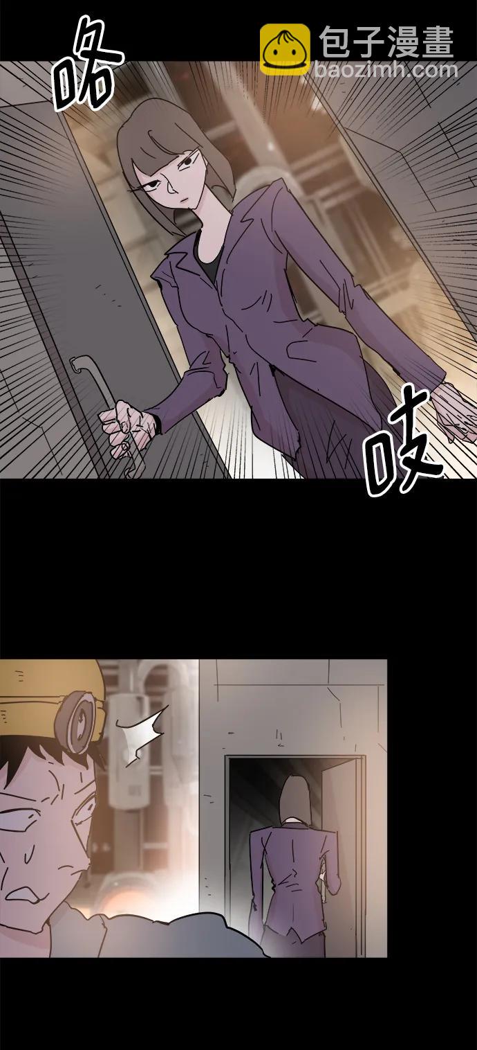 永恆戀人 - 第70話(2/2) - 1