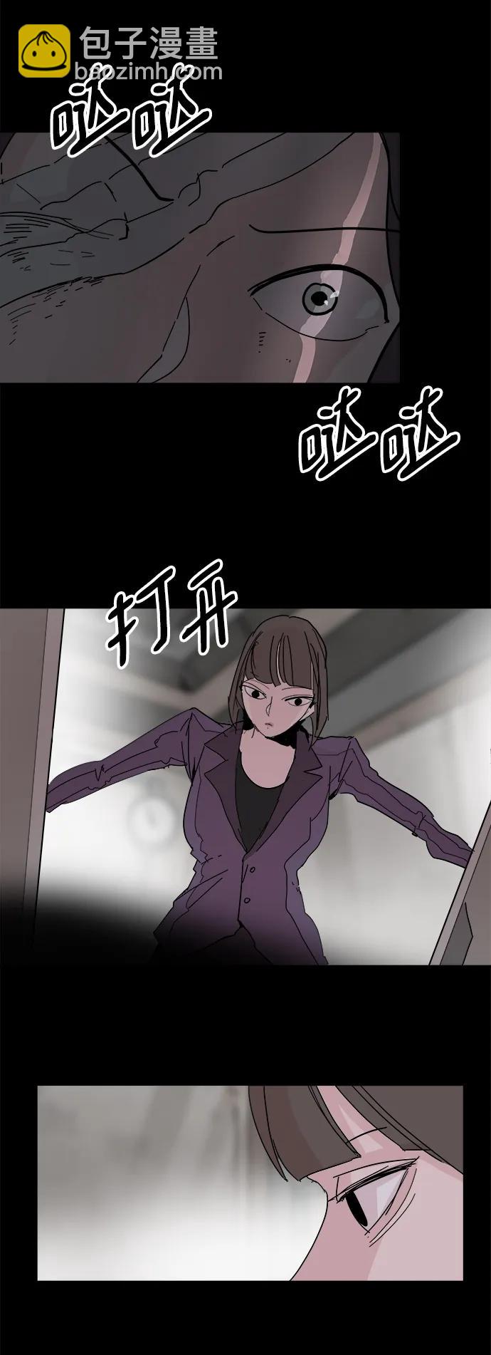 永恆戀人 - 第70話(2/2) - 4