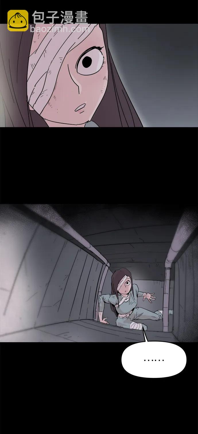 永恆戀人 - 第70話(2/2) - 6