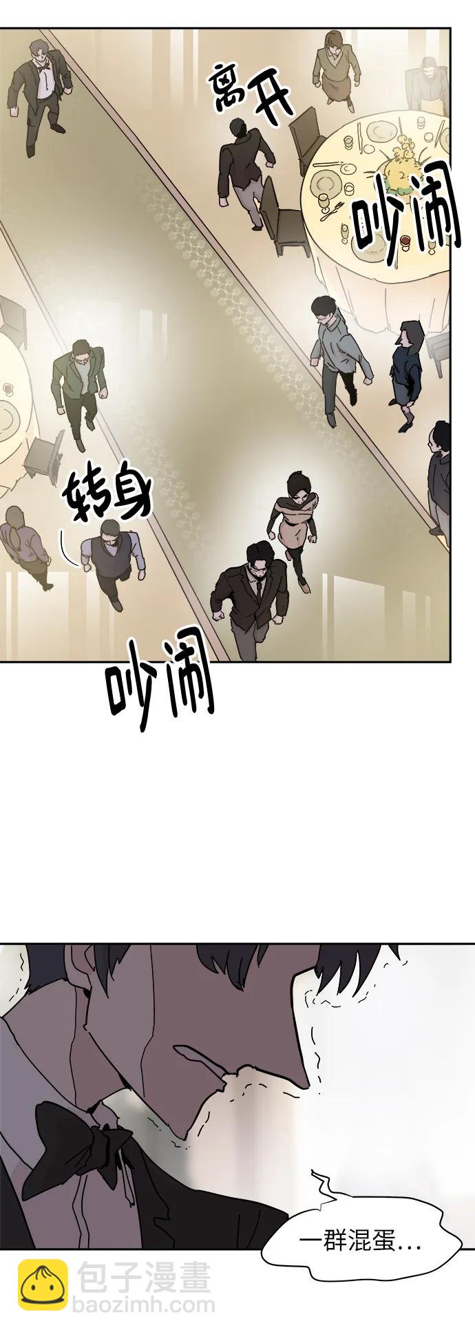 永恆戀人 - 第72話(2/2) - 1