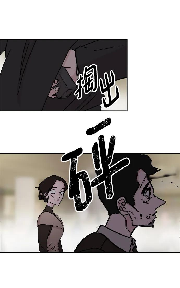 永恆戀人 - 第72話(2/2) - 2