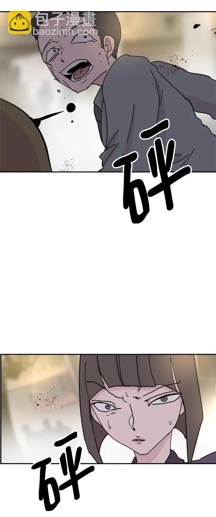 永恆戀人 - 第72話(2/2) - 5