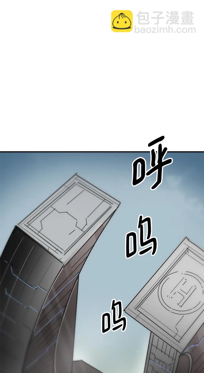 第74话32